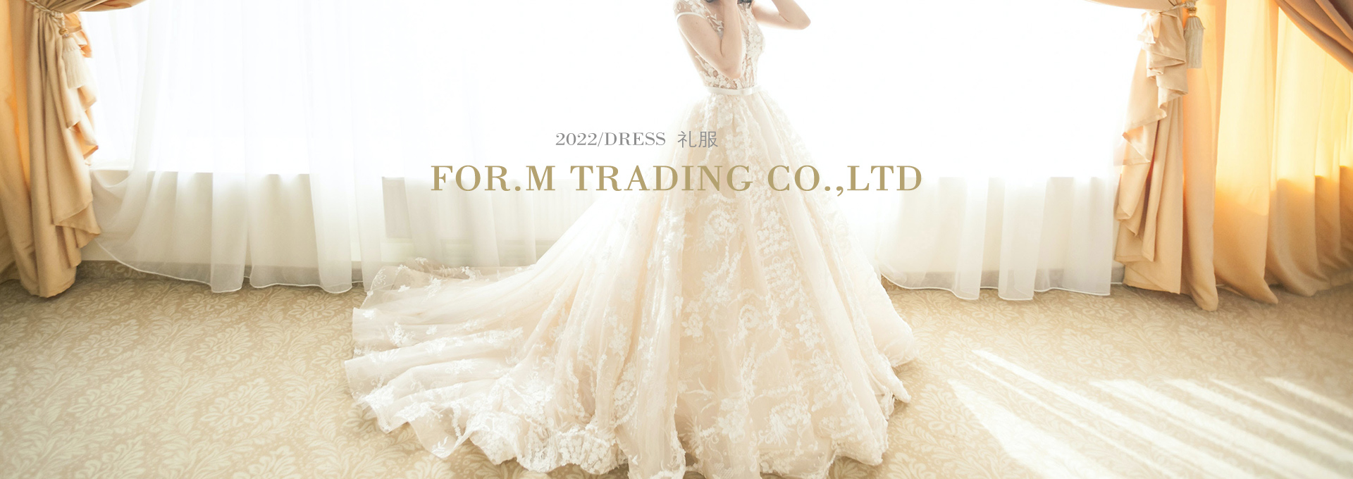 廣州市新戰線服裝有限公司